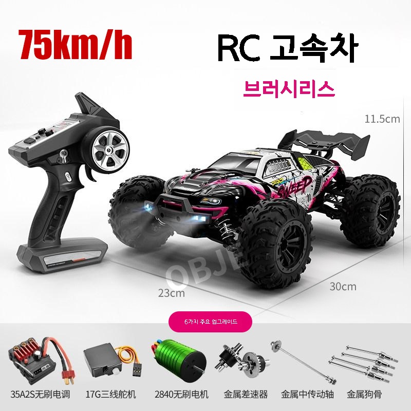 사륜구동 RC카 75km/h 입문용 무선조종 오프로드 레이싱 이미지 8