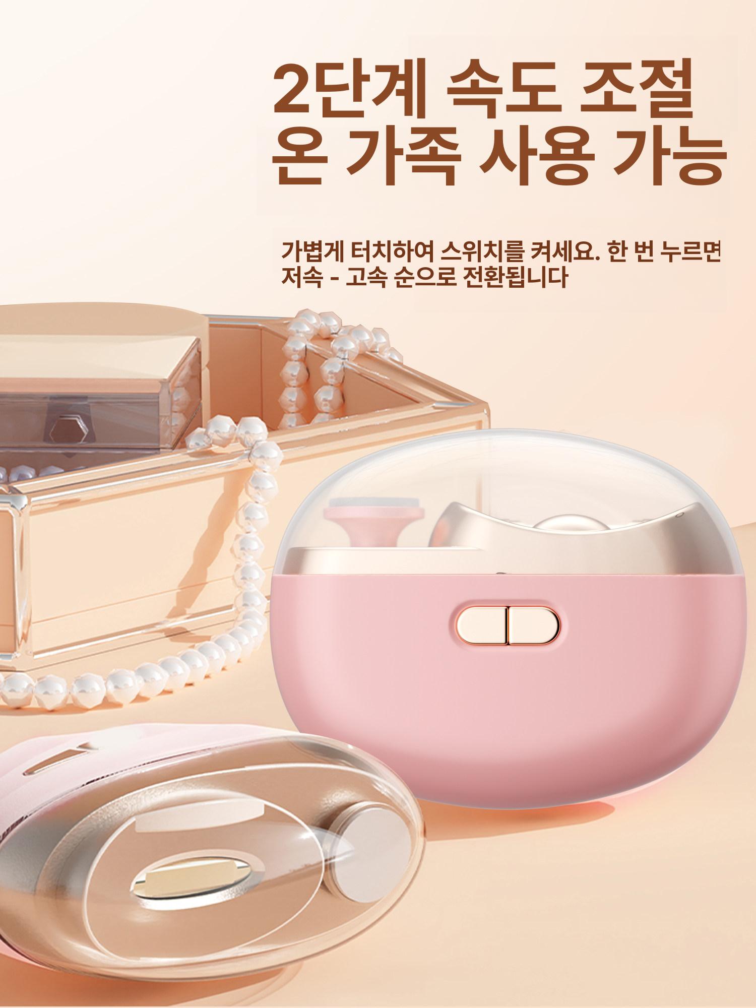 전동 손톱깎이 자동 손발톱 휴대용 그라인더 퍼플 가정용 걸핑크 최상위구성 2년 보증 - 상세 이미지 4