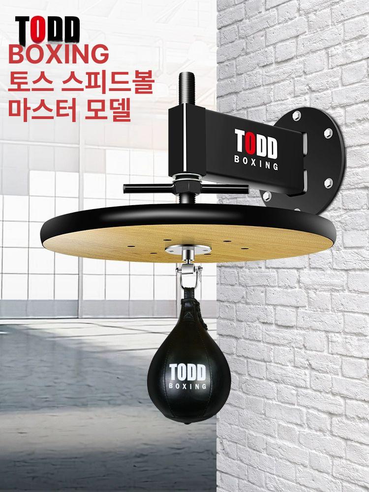 복싱 스피드볼 벽걸이 실내 싱글 훈련 펀치 연습 권투 블랙 프레임 너도밤나무 무늬 볼 포함 - 상세 이미지 4