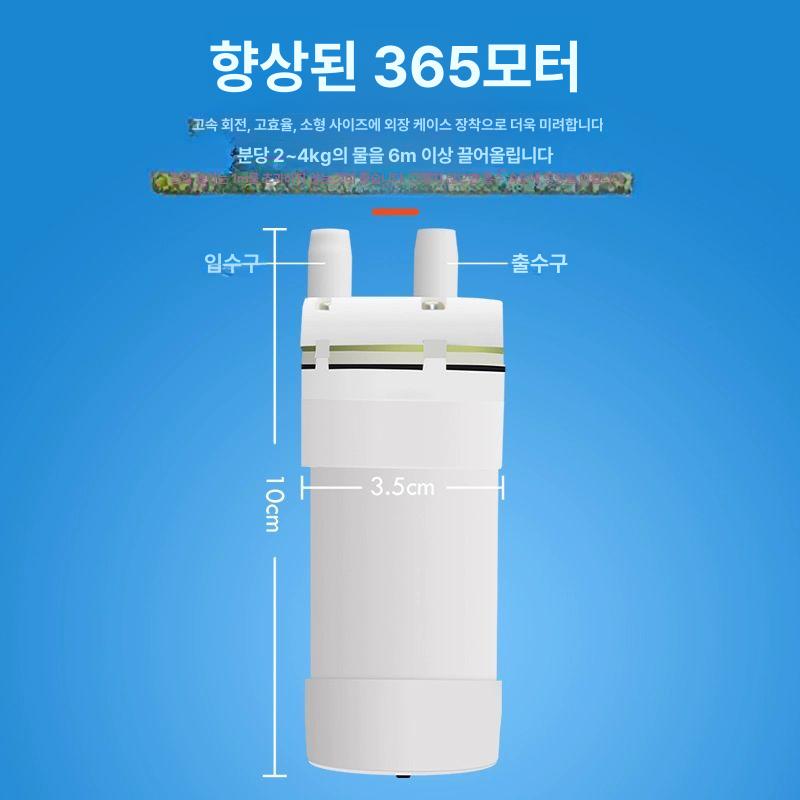 미니 워터펌프 발코니 물흡입 물빼기 자동 소형 테라스 1m+스테인리스 스틸 메쉬 필터 - 상세 이미지 3