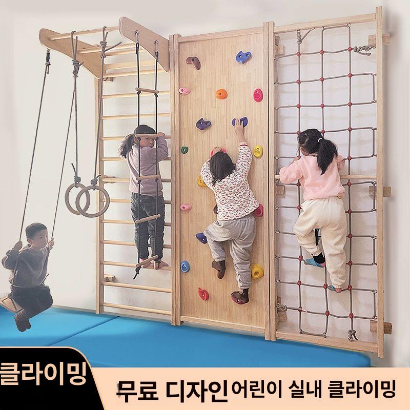 실내 클라이밍 보드 행잉바 암벽등반 그립 강도 사다리 3단 조합 세트 B - 상세 이미지 5