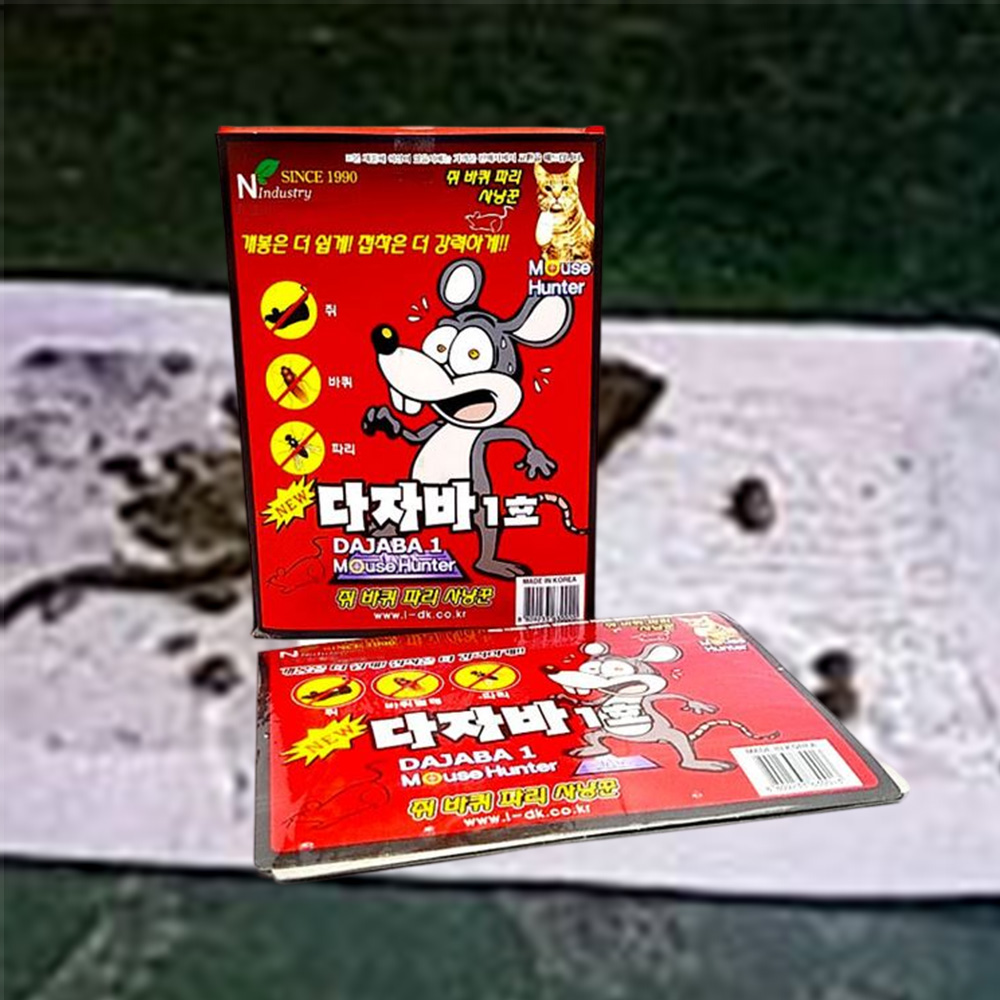 초강력 접착식 끈끈이 2매X5세트 다목적 잡벌레 쥐잡이 - 상품 이미지