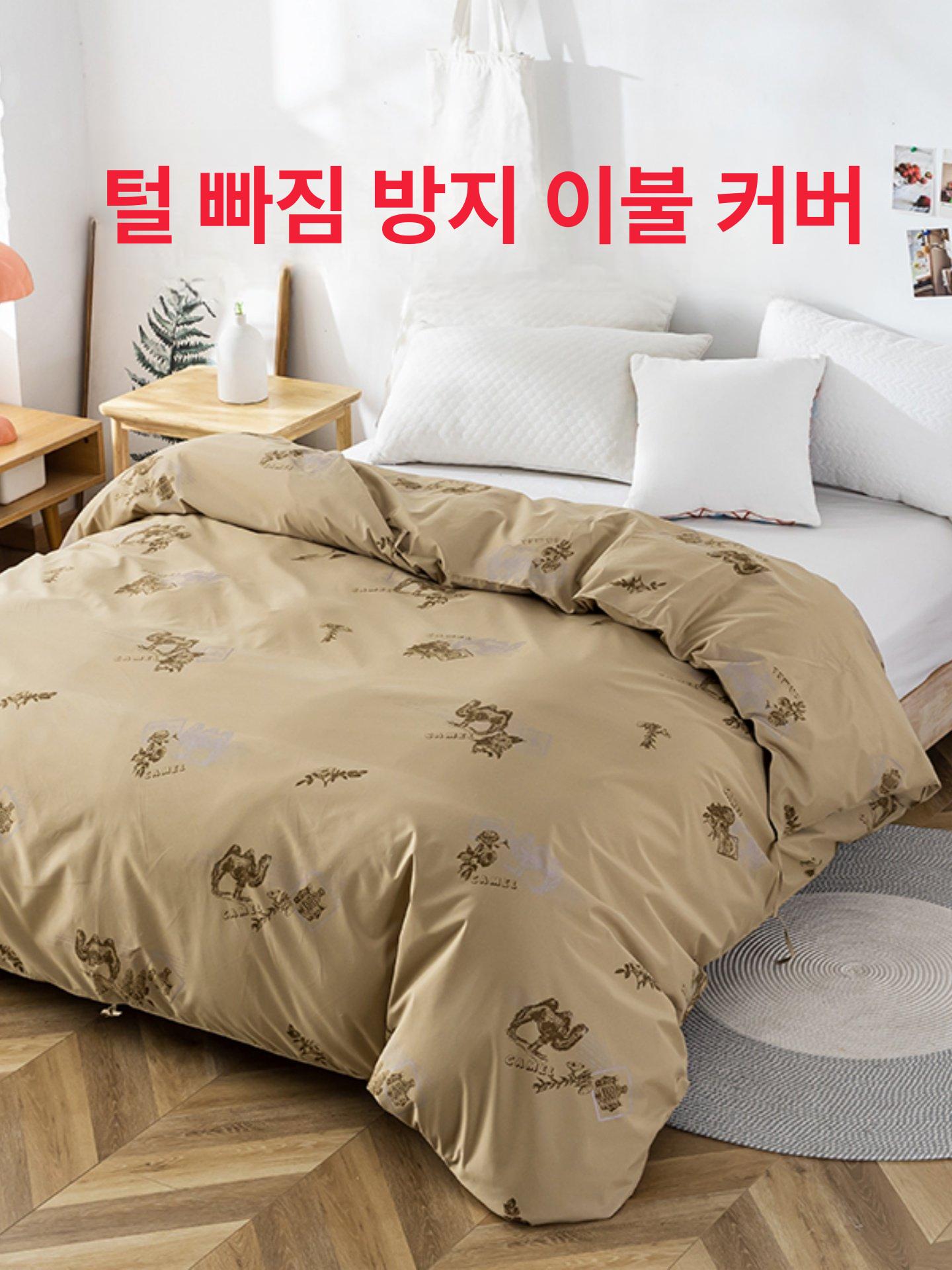 마드레 고밀도 이불커버 양모 양털 울 누비 커버 슈퍼싱글