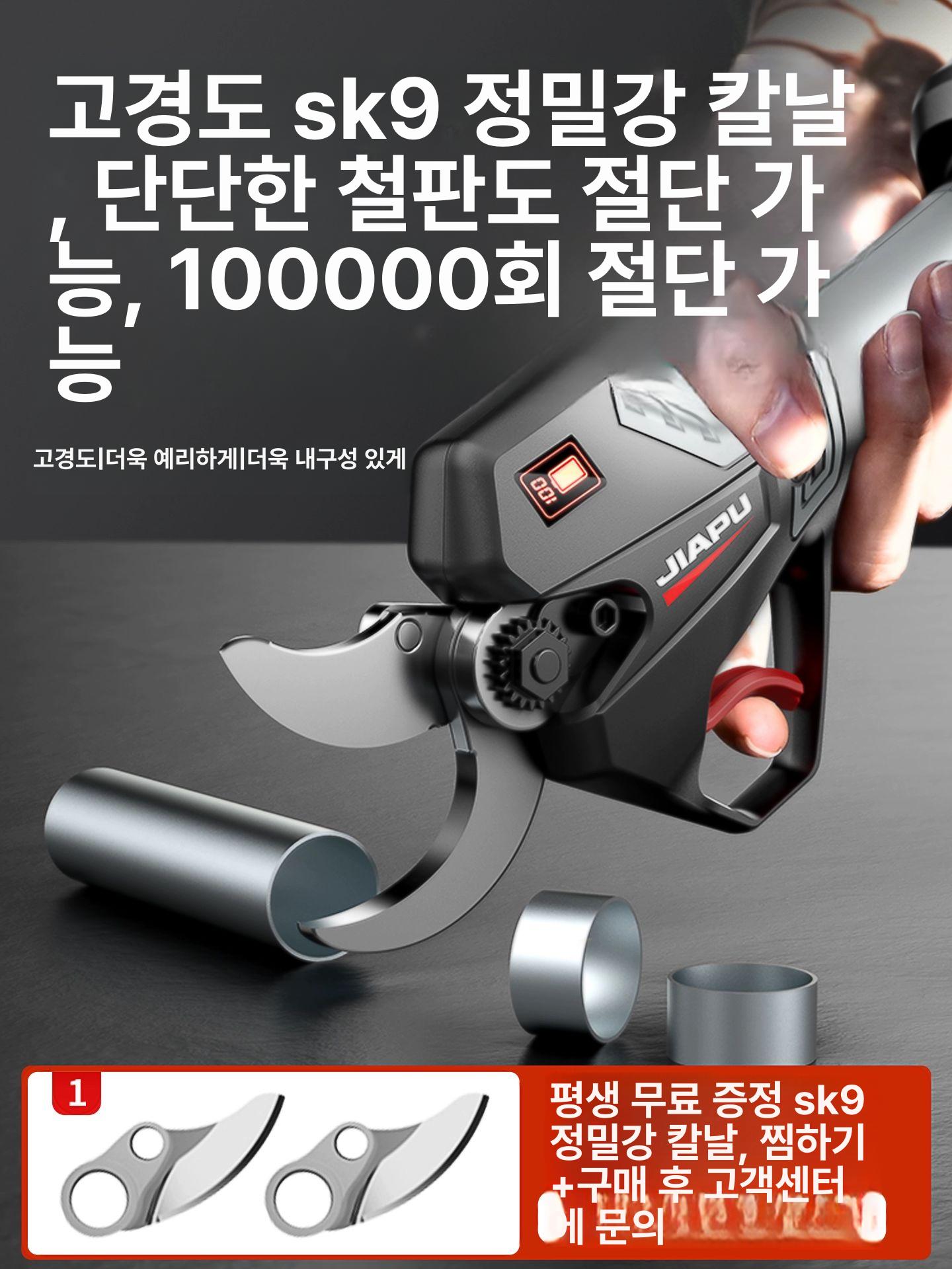가지치기 가위 원예용 전정 정원 전지 손질 도구 조경용 정원용 가지치기가위 전지가위 - 상세 이미지 4