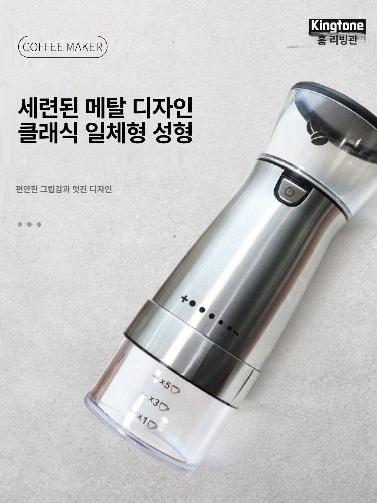 커피 전동 그라인더 핸드드립 곡물 여행 에스프레소 스테인리스스틸 상업용커피그라인더 조절 - 상세 이미지 3