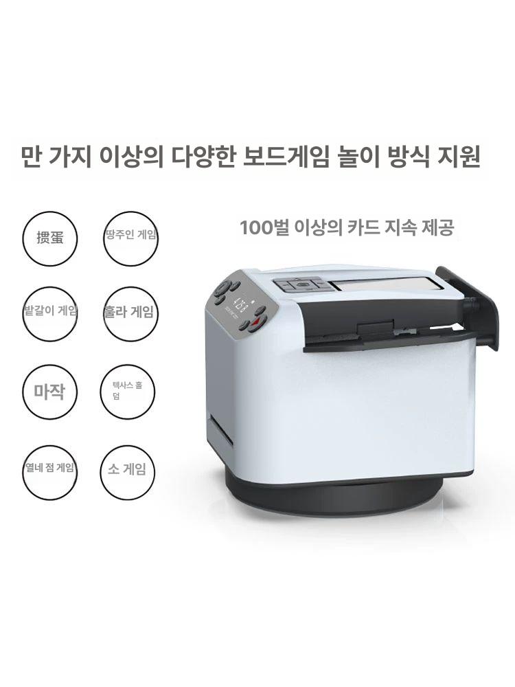 자동 발배기 테이블탑 음성 지원 스마트 머신 2세대 T1 + 전자카드섞기3세트카드케이스 - 상세 이미지 4