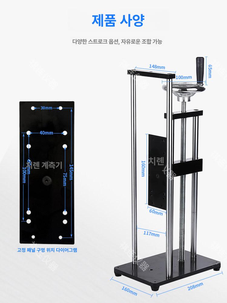 푸쉬풀 게이지 장력 시험기 디지털 인장강도 측정기 랙 거치대 테스터기 압축 압력 인장 - 상세 이미지 5