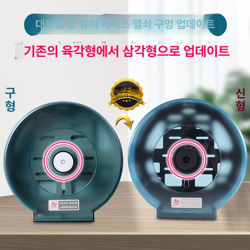 대형 휴지걸이 업소용 화장실 호텔 식당 벽걸이 디스펜서 투명블루 - 상세 이미지 3