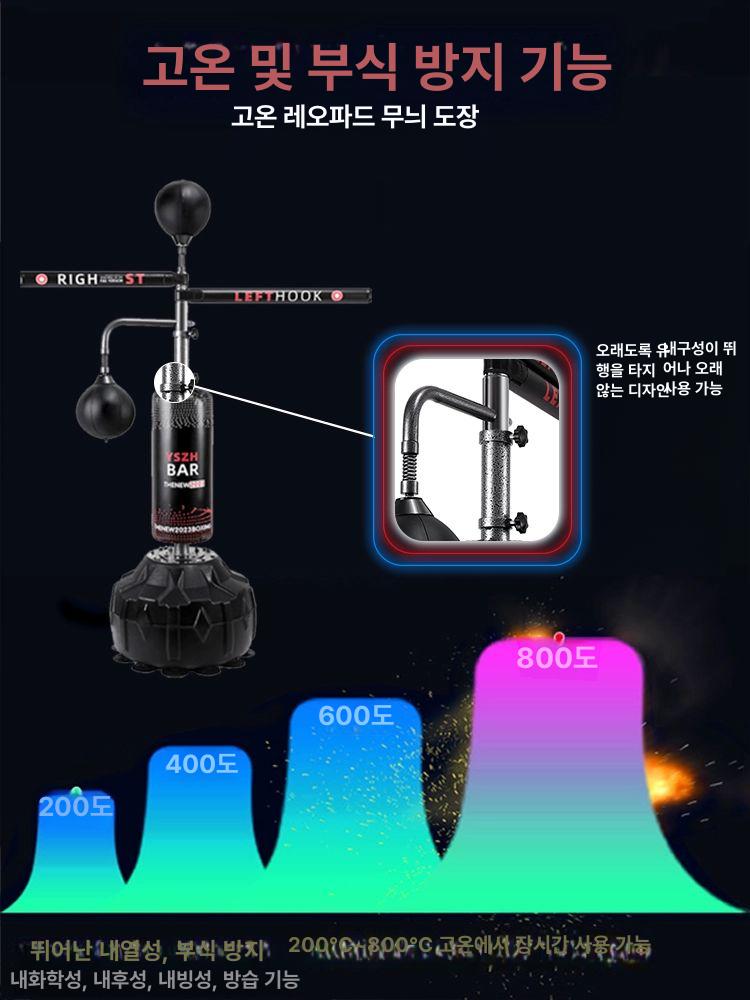 회전 샌드백 복싱 훈련 가정용 펀칭볼 권투 더미 스피드 성인용 더블 바 타겟 1등 포함 - 상세 이미지 4