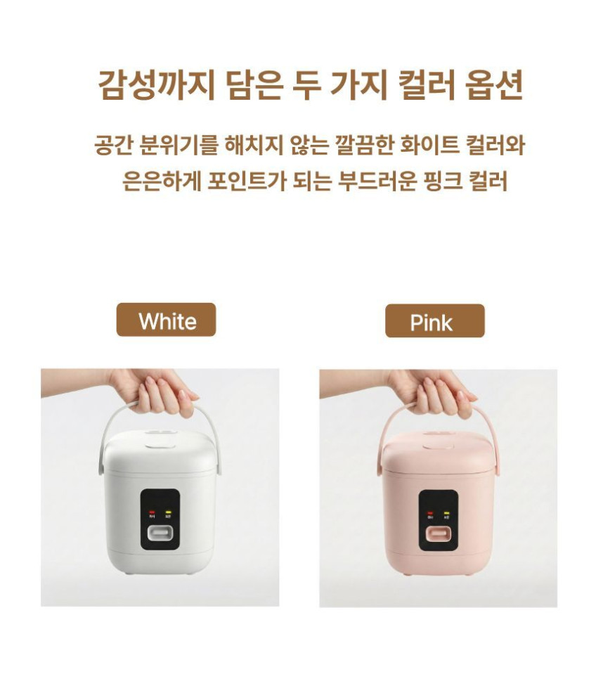 휴대용 소형 미니밥솥 밥통 캠핑 여행용 2인용 3인용 밥솥 판매처 상세 정보 이미지 2