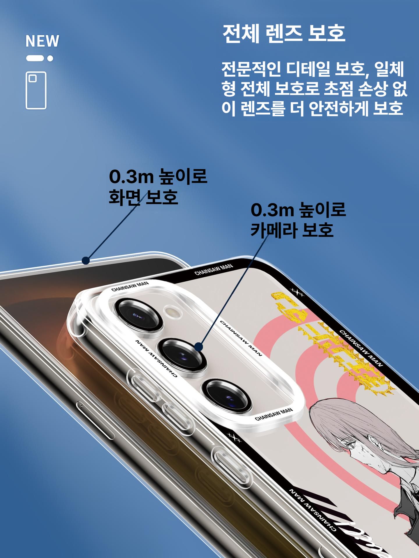 체인소맨 갤럭시 폰 케이스 S2 24 25 울트라 마키마 파워 레제 덴지 아키 포치타 마키마 GL 05148 Samsung S 25 - 상세 이미지 2