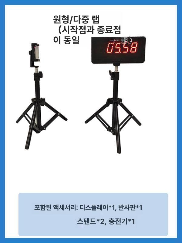 디지털 스코어판 보드 숫자판 축구 탁구 운동회 경기 직선 구간 - 상세 이미지 4