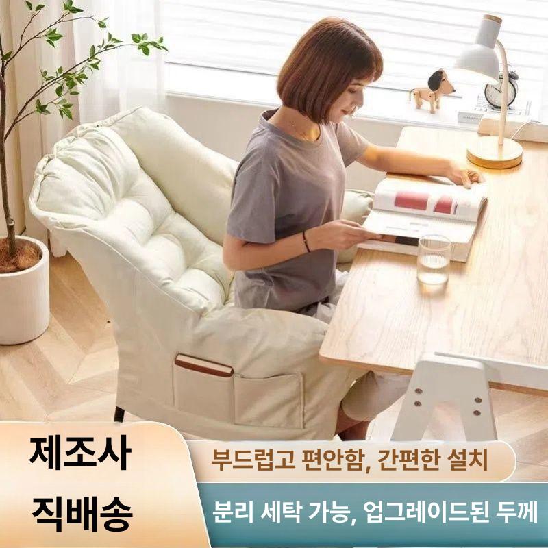 원룸쇼파 미니쇼파 패브릭 소파 일인쇼파 1인용 화이트 - 상세 이미지 4
