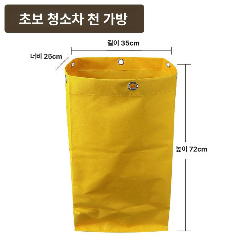 클리닝카트 트롤리 호텔 숙박업소 수거함 객실 청소 클라우드 천 건물 업소용 타올 이동식 - 상세 이미지 4