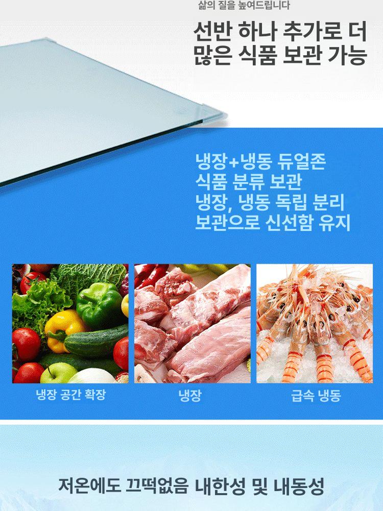 적용 글라스 가벽 클린 공간분리 폴라리스 535mmx330mm 양쪽 가장자리 - 상세 이미지 2