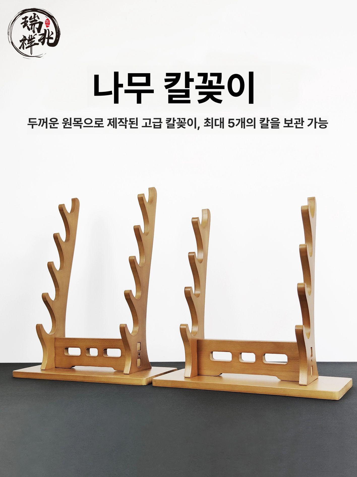 받침대 사시미칼 거치대 일식 칼꽂이 홀더 연갈색 원목 4칸 칼꽂이 - 상세 이미지 4