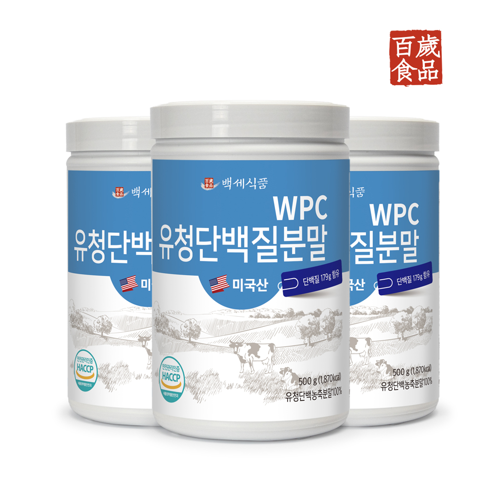 백세식품 WPC 유청단백질 분말 500g통 50일분 HACCP 인증 이미지 3