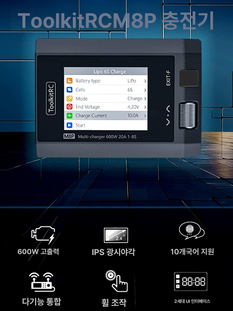 RC M8P 다기능 측정기 M8P 패키지1 6S 1개 XT60 30mm M 8P - 상세 이미지 3