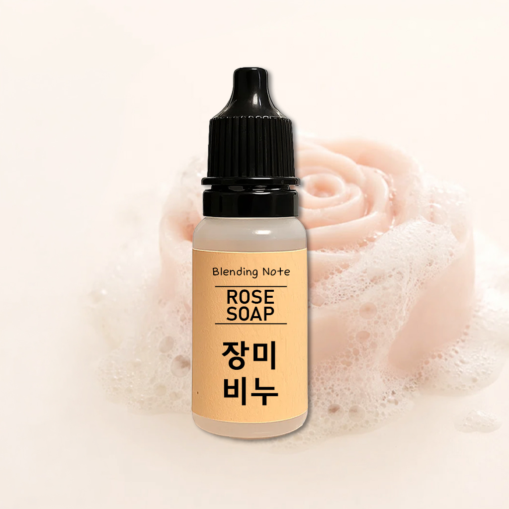 조향 향료 장미비누, 10ml, 1개 - 상품 이미지