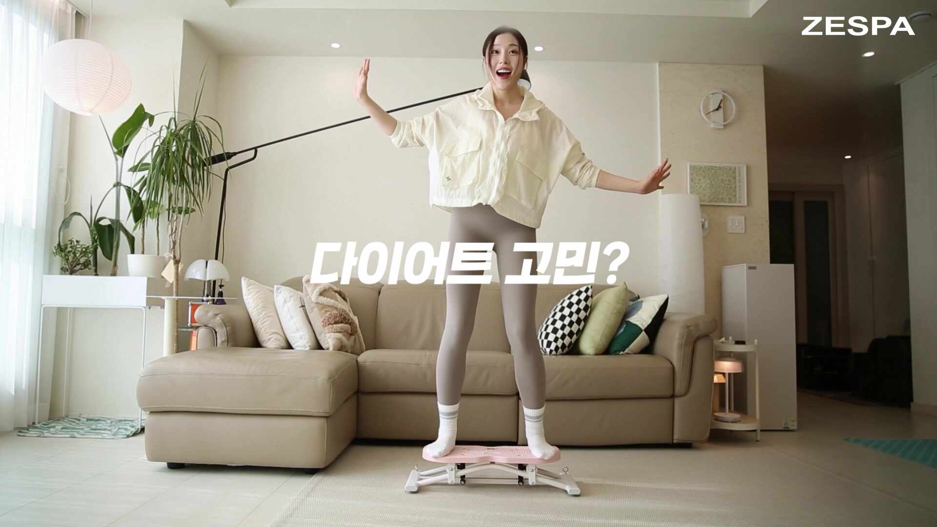 제스파 스포츠 스텝퍼 다이어트 헬스 운동기구 가정용 근력 힙업 홈트 스윙키 NF — 제스파 스텝퍼, 왜 망설여지시나요?