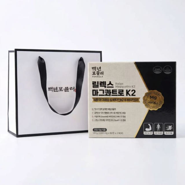 근육이 편해지는 마그네슘 릴렉스 마그콰트로K2젖산유기마그네슘