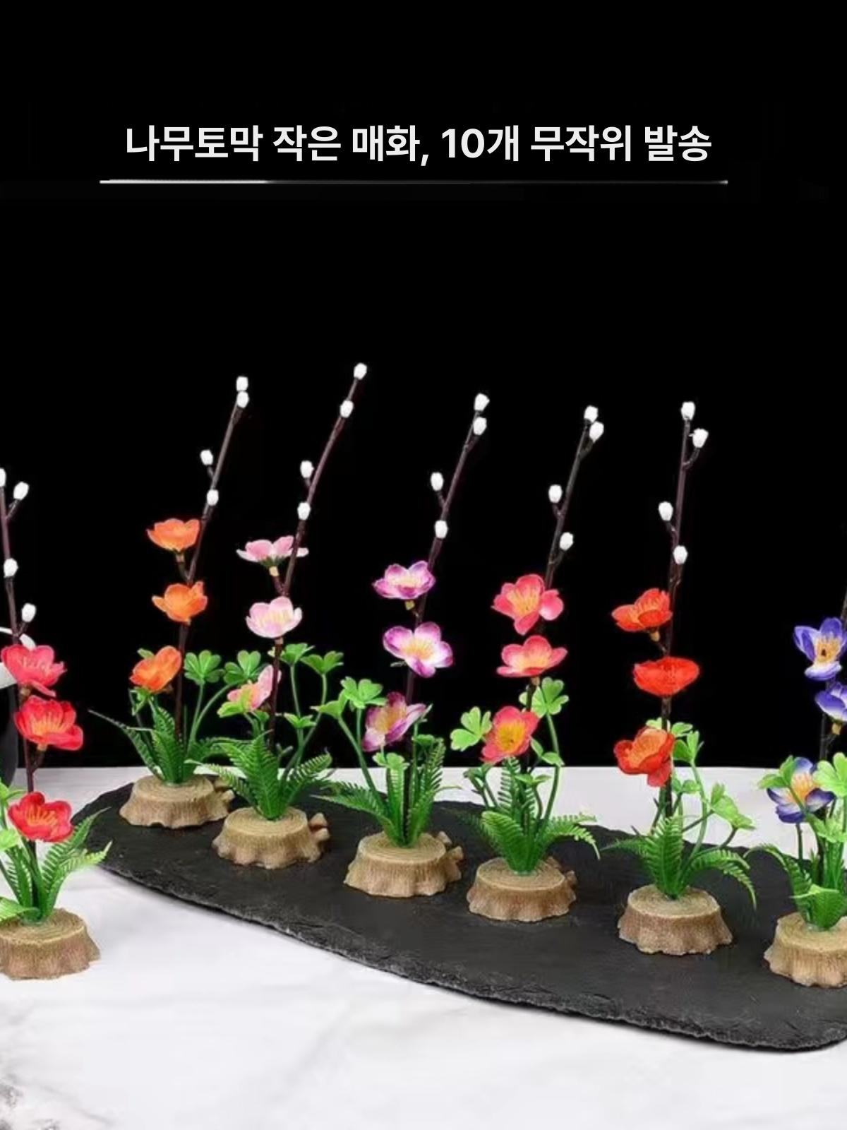 일식 요리 장식 사시미 플레이팅 조화 인조 꽃 식물 테이블 데코 소품 호텔 케이터링 주방 세트 C 25가지 꽃 6cm~12cm - 상세 이미지 3