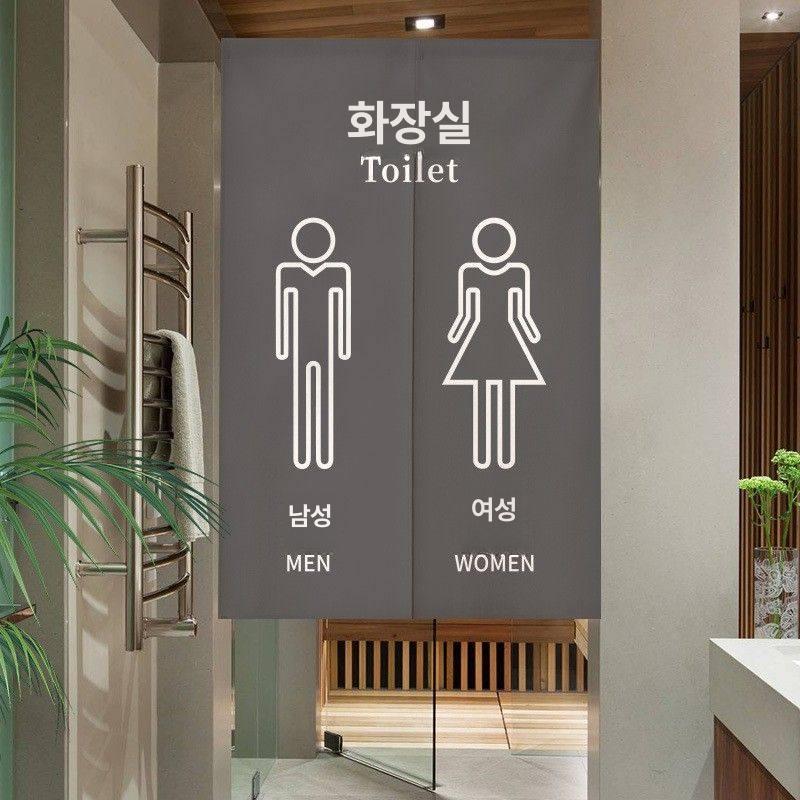 화장실 가림막 커튼 폭 식당 카페 스타일 01 90cm ML0395 70 x 120cm - 상세 이미지 5
