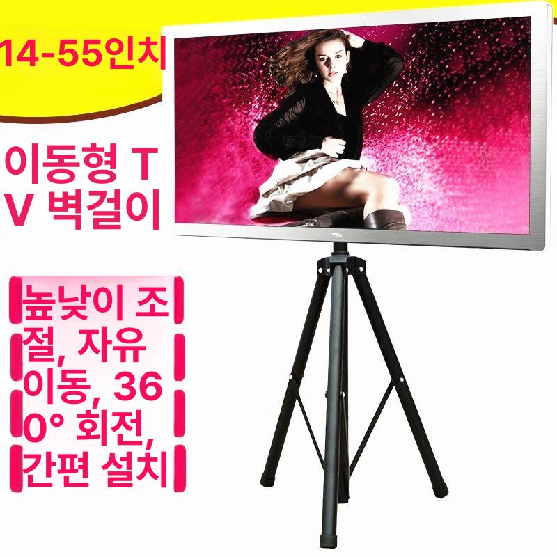 스탠드형 tv거치대 반주기 티비 모니터 하단 블랙 두꺼운 14 32인치 90cm 1.7m - 상세 이미지 3