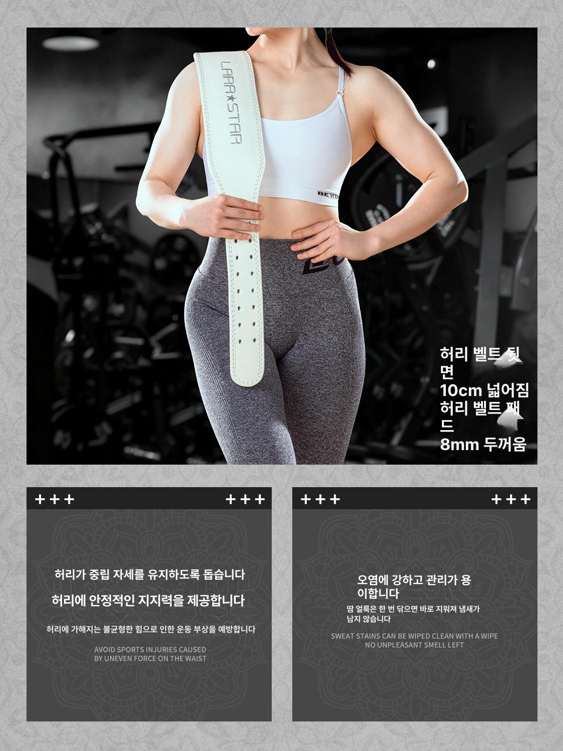 여자헬스벨트 파워 리프팅 웨이트 3단 역도 가죽 화이트 데이 워커 S 70-80cm - 상세 이미지 5