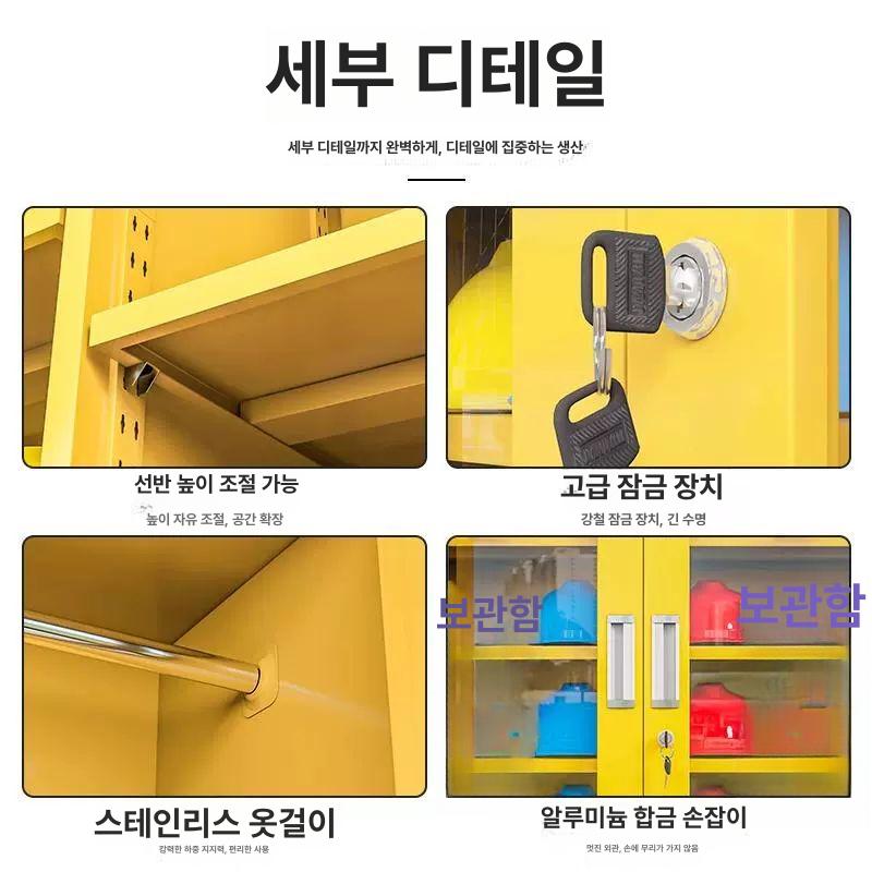 안전모 보관함 정리대 철제 벽걸이형 캐비넷 공사장 건설 옐로우 16개 1200 x 900x360mm - 상세 이미지 5