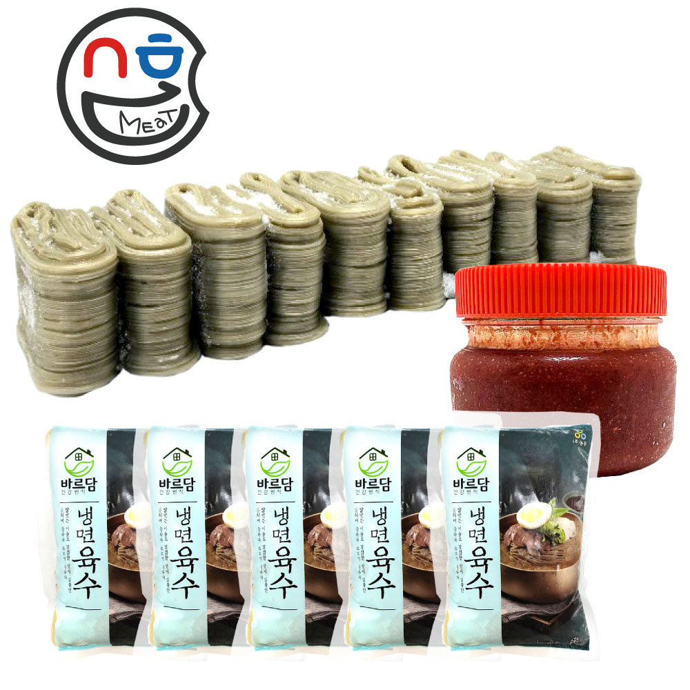 하남이조푸드 함흥냉면 (2kg, 냉면육수 350g 5봉, 비빔장500g) 10인분 세트 - 메인 이미지
