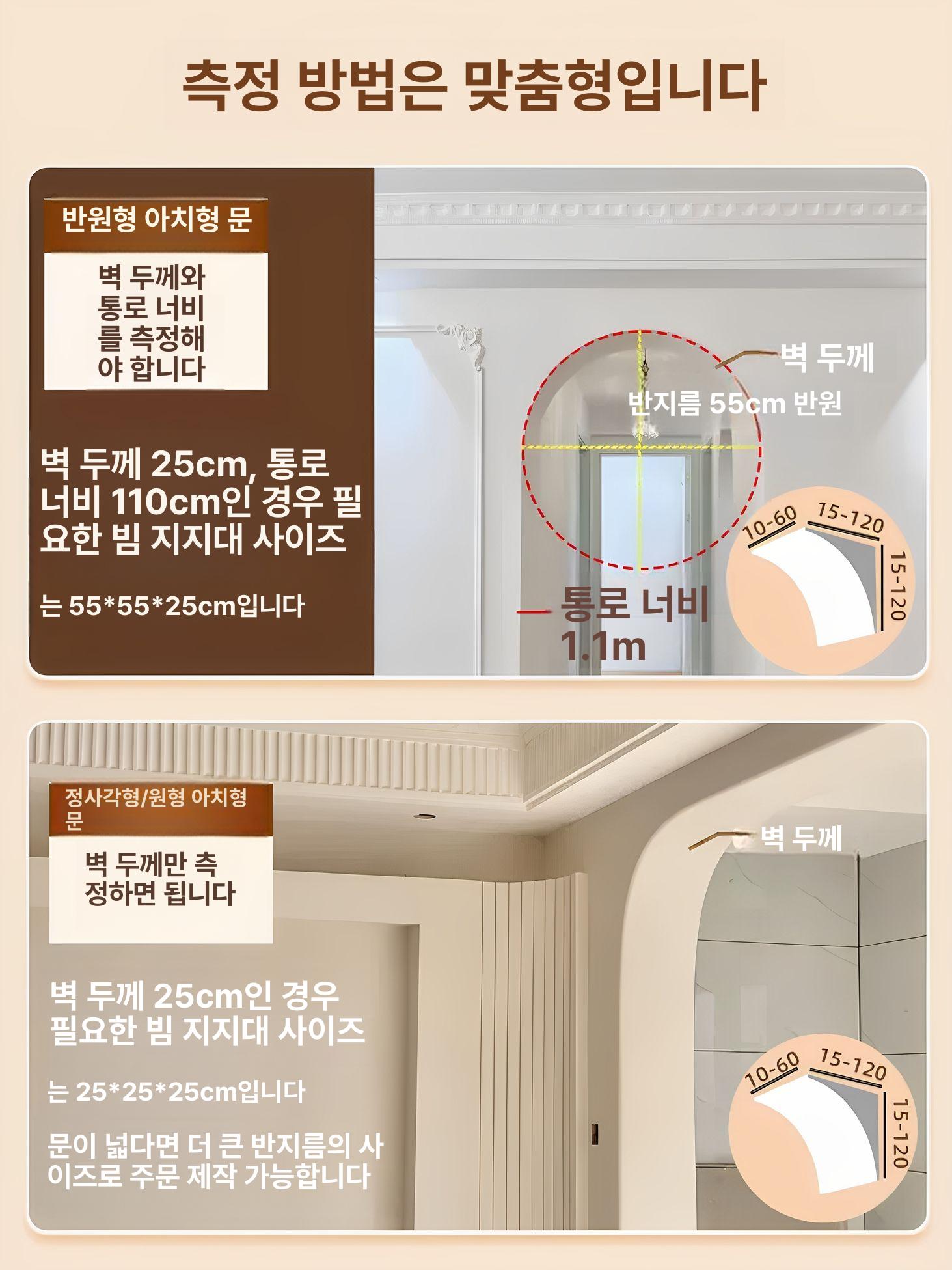 만들기 아치가벽 아치게이트 셀프 라운드파티션 20cmx20cmx20cm GRG 석고 0mm - 상세 이미지 4