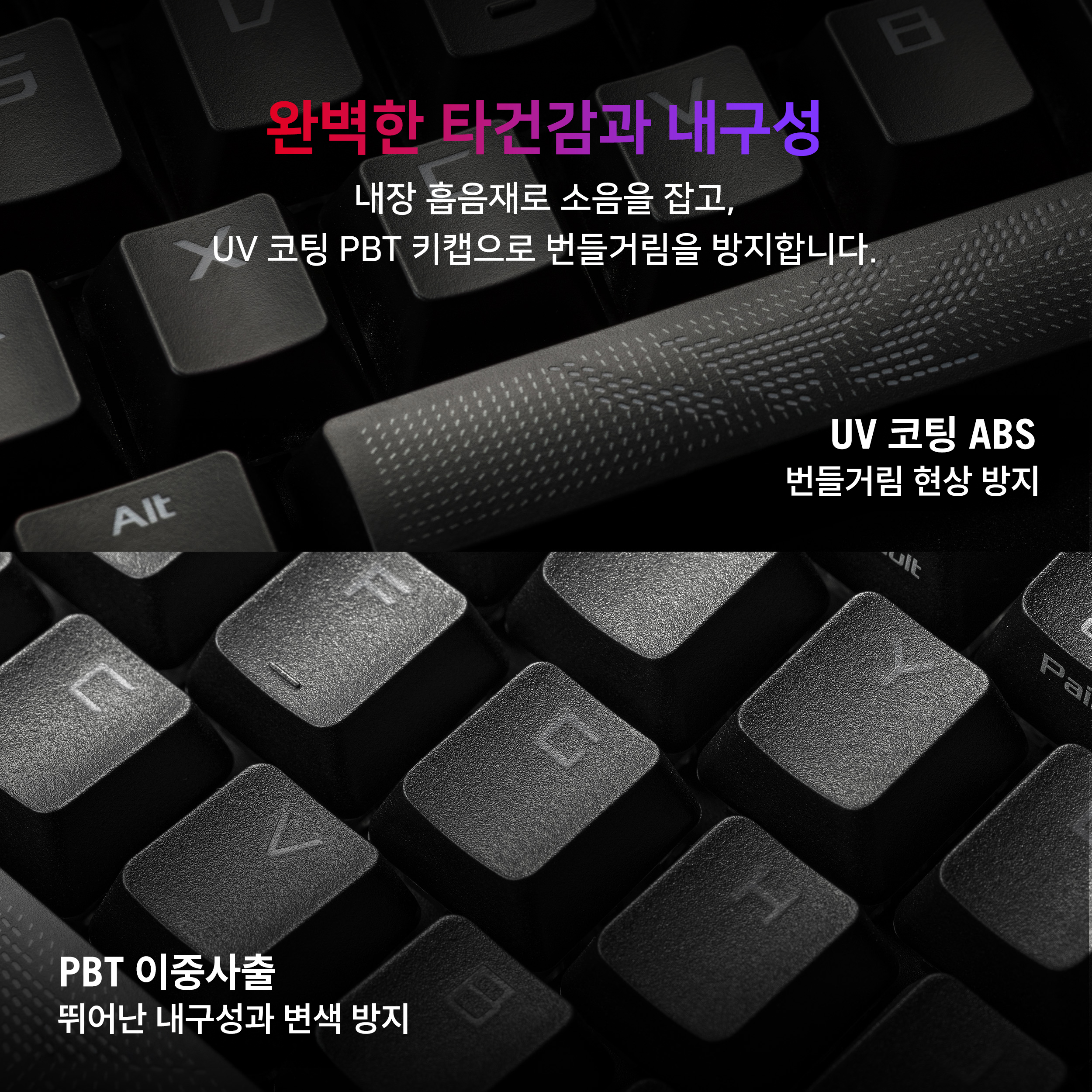 ASUS ROG STRIX SCOPE II 96 NX 무선게이밍키보드영문 화이트, 스노우축 이미지 7
