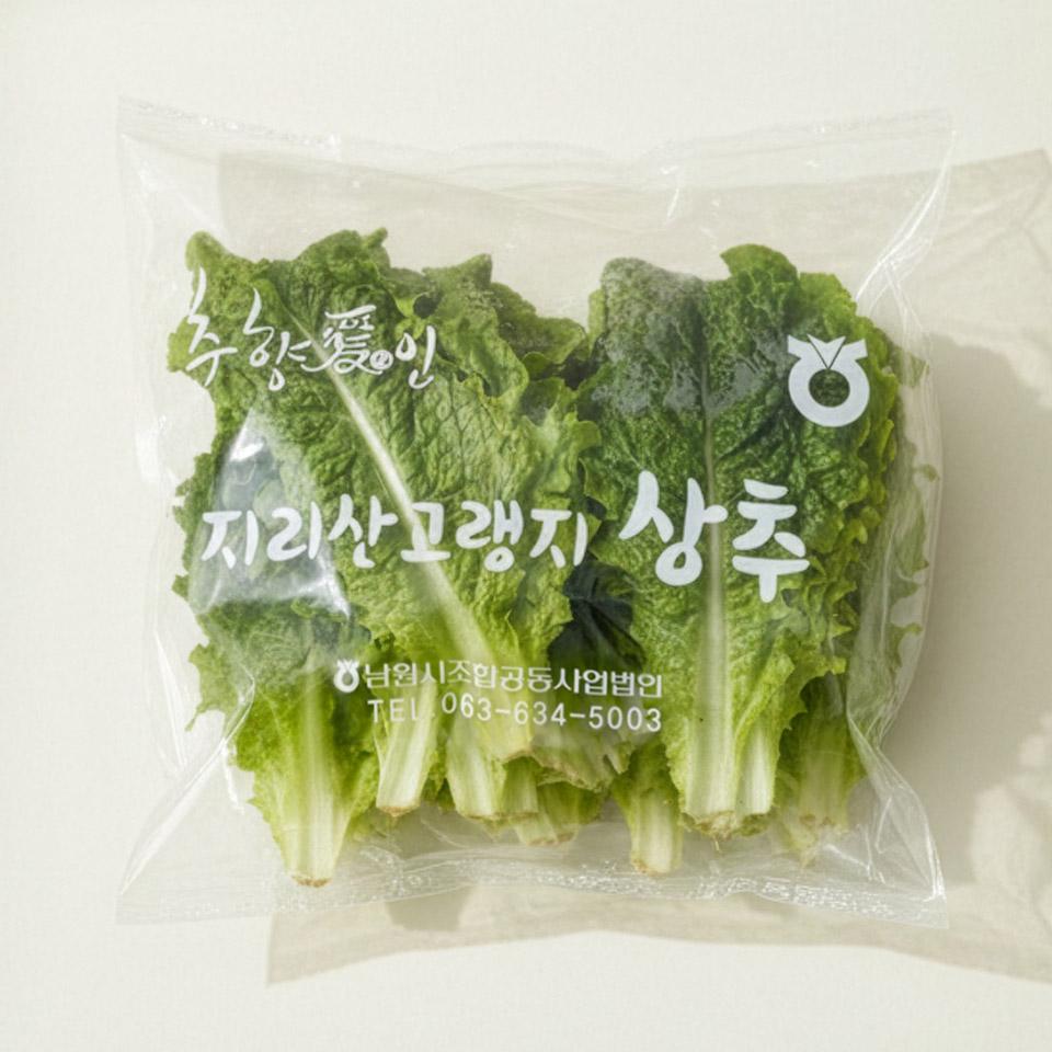 메가마트 지리산 상추 봉