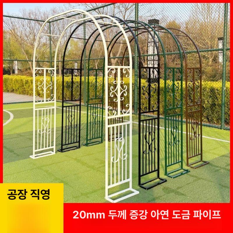 장미 아치 철제 아웃테리어 울타리 가든 넝쿨 화단 식물 지주대 오벨리스크 포도나무 야외 - 상세 이미지 2