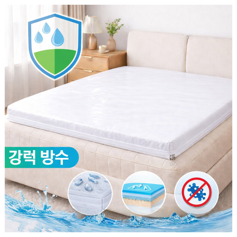[12cm이상두께]케이홈데코 6면방수토퍼커버 라텍스 매모리폼 그레이/화이트컬러 진드기차단 - 상세 이미지 3