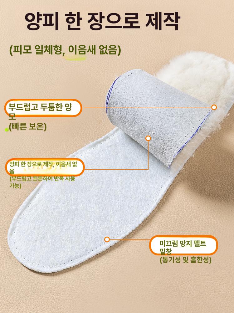겨울 방한 깔창 양모 털깔창 발열 인솔 어그 보온 - 상세 이미지 5