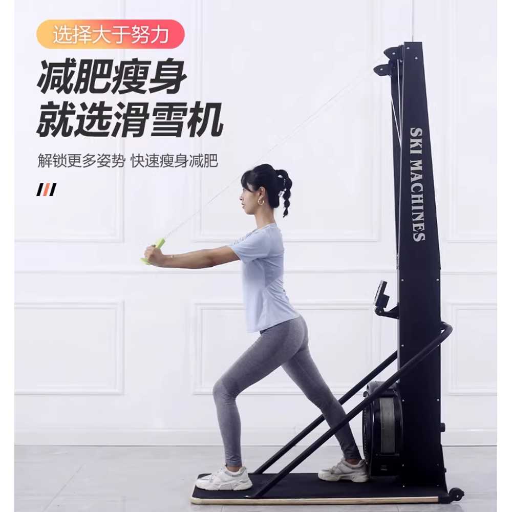스키머신 헬스장 크로스핏 전신 근력 코어 상체 다리 스키 머신 - 상세 이미지 2