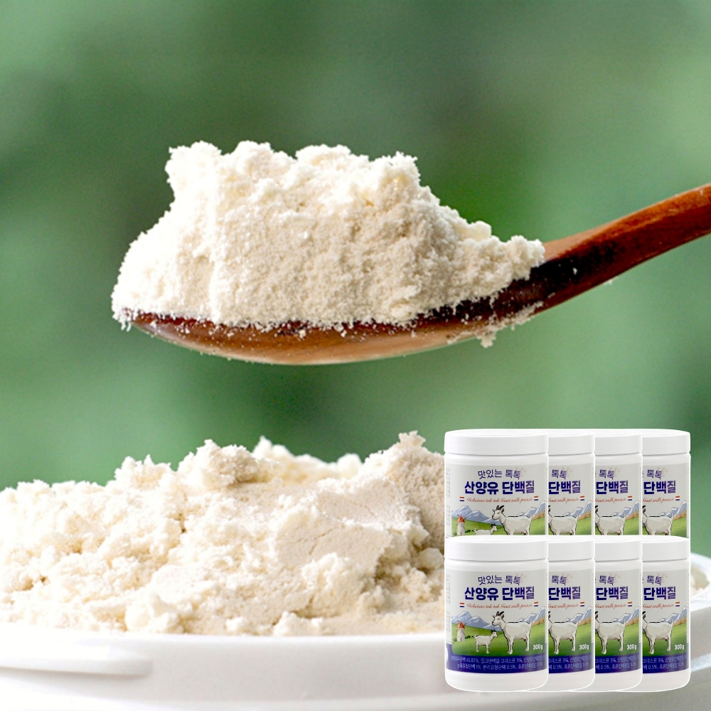 맛있는 톡톡 산양유 단백질 300g 8통 네델란드 프로틴 단백질보충제 제품 이미지