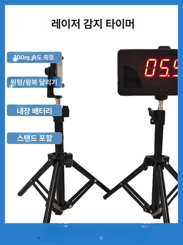 디지털 스코어판 보드 숫자판 축구 탁구 운동회 경기 직선 구간 - 상세 이미지 2