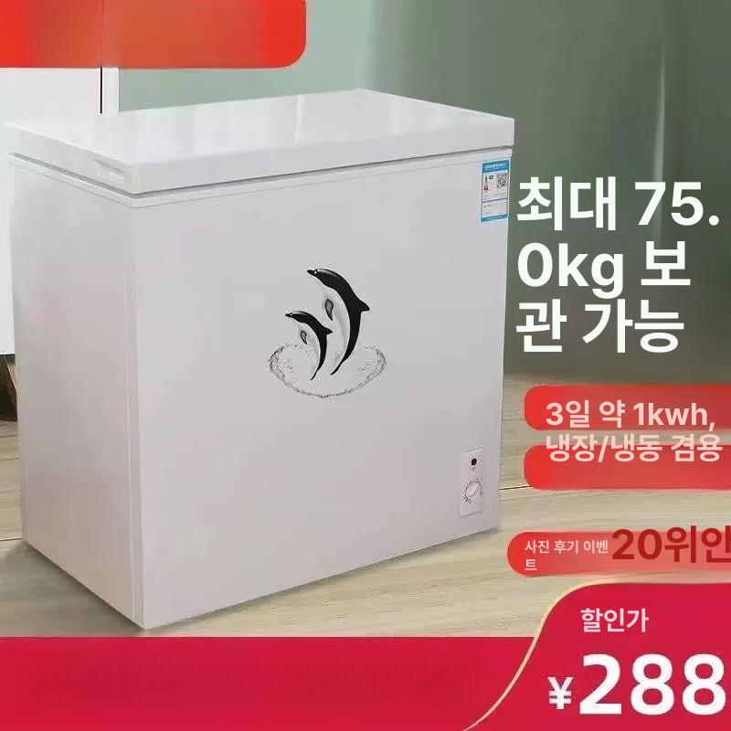 미니 김치냉장고 소형 118H 모델 신형 128 표준 모델 - 상세 이미지 3
