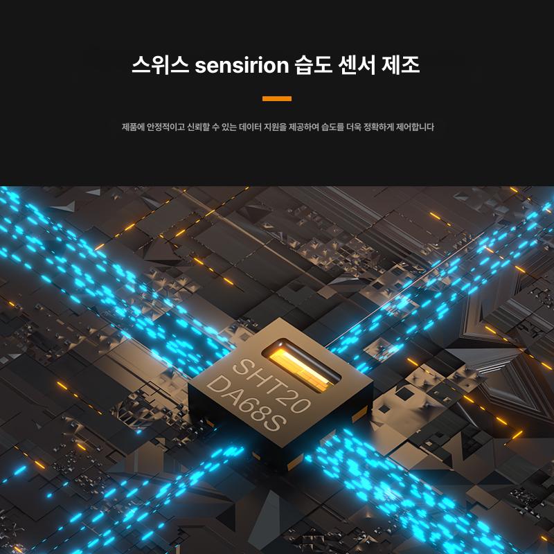 제습함 방습장 전자제습 캐비닛 제습 보관함 수납함 방습 20L dtw-025d - 상세 이미지 3