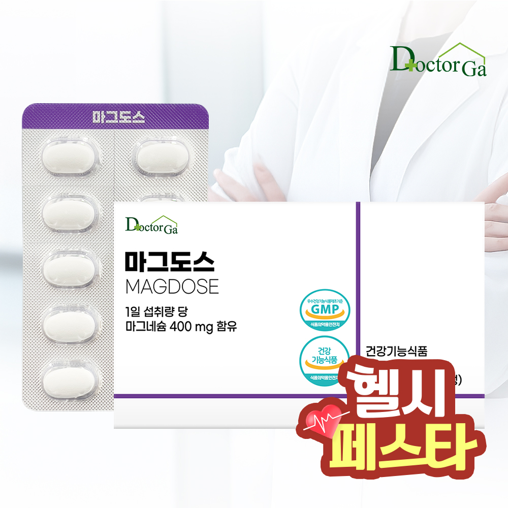 마그도스 마그네슘 400mg 함유 고함량 고용량 미국산 원료 30정, 1개 제품 이미지