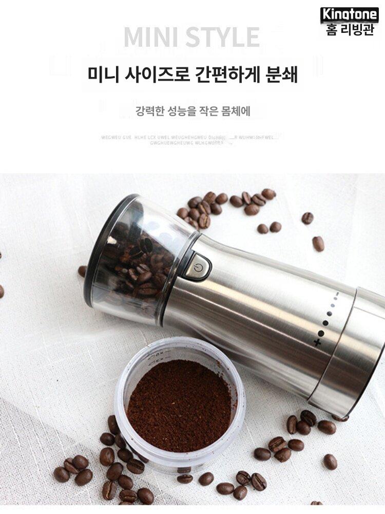 커피 전동 그라인더 핸드드립 곡물 여행 에스프레소 스테인리스스틸 상업용커피그라인더 조절 - 상세 이미지 4
