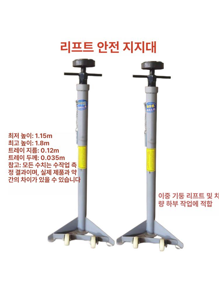 호이스트 전환 부품 손잡이 지원 간편한 삼각대 가능 지지대 용량 상단 어댑터 조절 - 상세 이미지 3