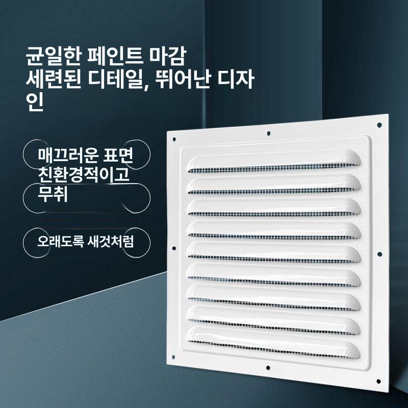 환기 그릴 리턴 환기구 곤충 구멍 내부 루버 욕실 공기 5번 150 x 150mm 화이트 - 상세 이미지 2