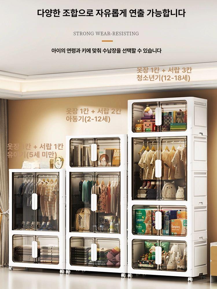 플라스틱 캐비닛 다용도 모듈 옷장 접이식상자1개 70 폭 1단 옷장 2박스 그레이 1개 - 상세 이미지 5