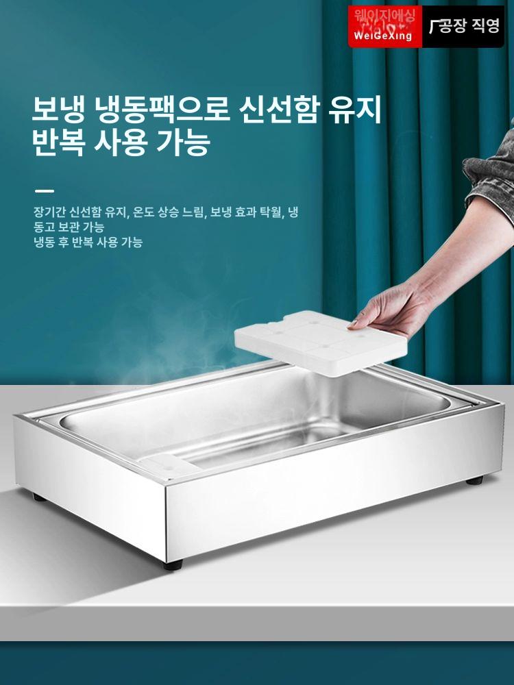 신선식품 진열대 진열 냉장 스시 쇼케이스 초밥 일식 케이크 업소용 진열장 디스플레이 - 상세 이미지 5