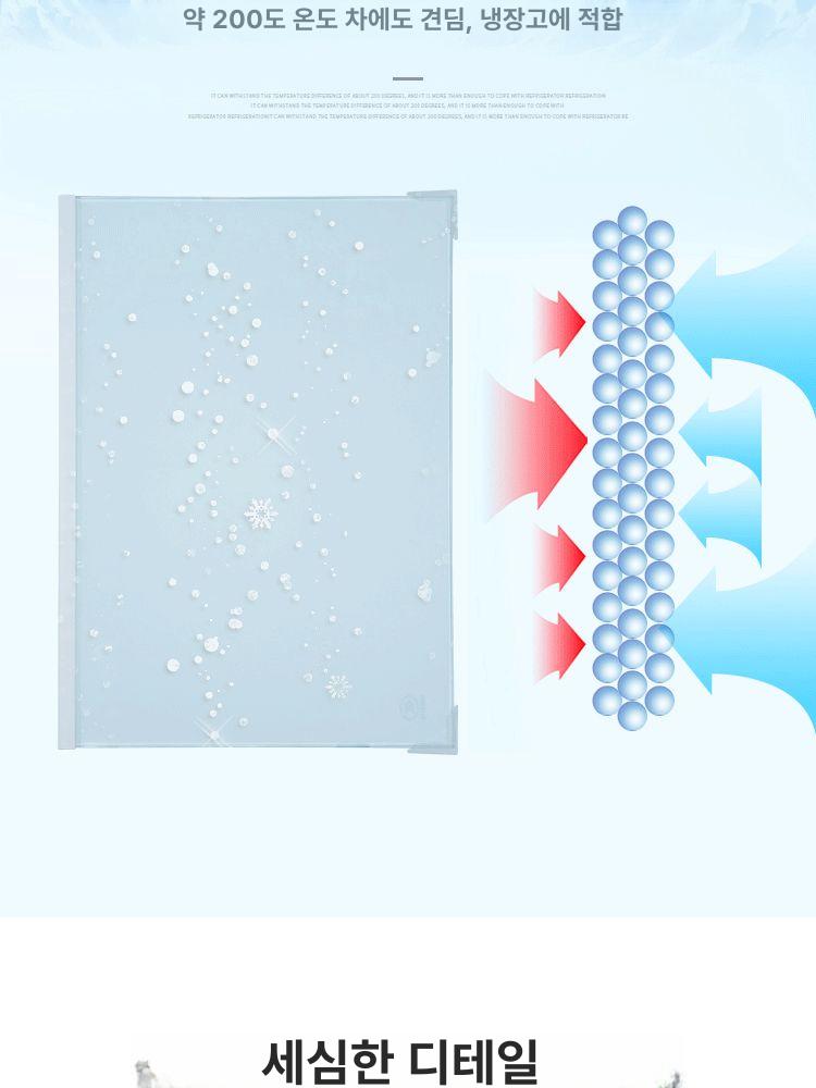 적용 글라스 가벽 클린 공간분리 폴라리스 535mmx330mm 양쪽 가장자리 - 상세 이미지 3