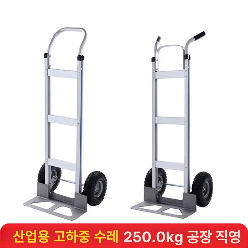 알루미늄 핸드카 손수레 마트 캐리어 카트 구르마 경량 실버 공기압 바퀴 1 - 상세 이미지 2